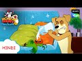 नंदू नमक हलाल की कहानी  I Hunny Bunny Jholmaal Cartoons for kids Hindi|बच्चो की कहानियां |Sony YAY!