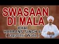 Bhai Harbans Singh Ji - Swasan Di Mala