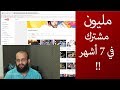 الطريقة القانونية الوحيدة لاستخدام فيديوهات الآخرين دون أخذ مخالفة حقوق طبع ونشر، ويوتيوبر سعودي