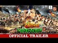 INDIA vs PAKISTAN | Official Trailer | Bhojpuri Movie| Kallu,Yash Mishra,Ritesh Pandey,Rakesh Mishra INDIA vs PAKISTAN | Official Trailer | Bhojpuri Movie| Kallu,Yash Mishra,Ritesh Pandey,Rakesh Mishra