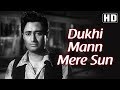 Dukhi Mann Mere Sun (HD) - Funtoosh Song - Dev Anand - Krishan Dhawan
