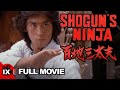 Shogun's Ninja (1980) | MARTIAL ARTS MOVIE | Shin'ichi Chiba | Hiroyuki Sanada | Etsuko Shihomi