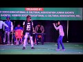 Singrai Soren & Rupa Performance | Bhanj Bhaban, Rourkela |24 Dec 2017