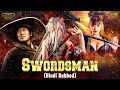 Swordsman Latest Hindi Full Movie 4K | He Li Ning | Yuan Zhong Fang | 2023 Latest Hindi Movies