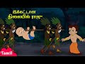 Chhota Bheem - இக்கட்டான நிலையில் ராஜு | Cartoons for Kids | Tamil Videos in YouTube