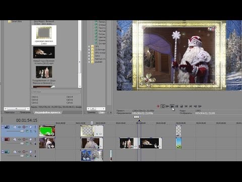 Как сделать видео с футажом