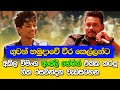 Akila Vimanga Senevirathna - Sinhala | Episode 115 | පුදුමෙන් බලාගෙන හිටපු අකිල , අංජලී ගී රසවින්දනය