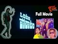 Ontari Poratam Telugu Full Movie | Venkatesh, Swetha, Jayasudha | #TeluguFullLengthMovies