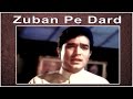 Zuban Pe Dard Bhari Daastan - Mukesh @ Rajesh Khanna, Raaj Kumar, Mala Sinha