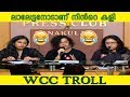 ലാലേട്ടനോടാണ് നിന്‍റെ കളി ........WCC TROLL(malayalam troll latest)