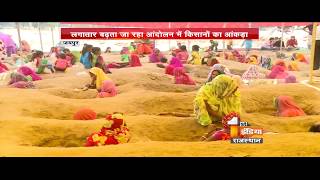 किसान जमीन समाधि में हीमनाएंगे काली दिवाली | किसानों और जेडीए के बीच वार्ता बेनतीजा