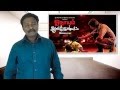 Onaiyum Aatukuttiyum Review - Mishkin, Illayaraja | TamilTalkies