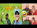 Pak vs India All Funny Matches 2 Azizi Totay | Tezabi Totay | Punjabi Totay | Funny Funjabi Dubbing