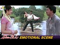 Sunil & Aarthi Agarwal Best Ever Emotional Scene | Andala Ramudu | Telugu Emotional Scenes