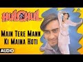 Main Tere Mann Ki Maina Hoti | Full Audio Song | Ajay Devgan | kajol