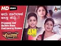 ಅದು ಪಾರಿವಾಳ ಅಲ್ಲ ಹದ್ದು.?!! | Priyamani And Rachita Raam Controversy Scenes | Ambarisha