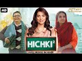 HICHKI 2 - Blockbuster Bollywood Movie | Juhi Chawla, Shabana Azmi, Jackie Shroff | Hindi Movie