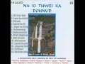 Na Ki Thwei Ka Dohnud 1998 (Full Album)