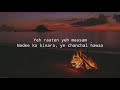 Ye Raatein Ye Mausam - [Slow + Reverb] Sanam ft. Simran Sehgal (Lyrics)