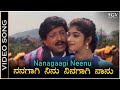 Nanagaagi Neenu - Video Song | Karulina Kudi Movie | Vishnuvardhan | Sithara
