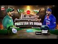 Asia Cup 2023 Special Transmission | 11th September 2023 | Part 3