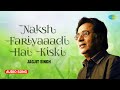 Jagjit Singh | Naksh Fariyaaadi Hai Kiski | नक्श फरियादी है किसकी |Trending Ghazal |Old Hindi Ghazal