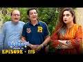 Bulbulay Season 2 Episode 115 🤭😲 Ayesha Omar & Nabeel | Top Pakistani Drama