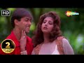 Duniya Mein Aaye Ho Love Kar Lo | Salman Khan | Karishma Kapoor | Judwaa Songs | Bollywood 90s Song