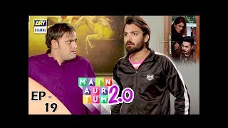 Main Aur Tum 2.0 Episode 19 - 6th January 2018 - ARY Digital Drama Main Aur Tum 2.0 Episode 19 - 6th January 2018 - ARY Digital Drama