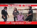Hashmat Ki Kidnapping | Hashmat & Sons | SAMAA TV | 24 Sept 2017
