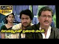 Mee Sreyobhilashi Movie Video Song ( HD ) - Chirunavvulatho Brathakali - Rajendra Prasad