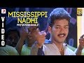 Priyamaanavale - Mississippi Nadhi Official Video | Vijay, Simran | S.A. Rajkumar