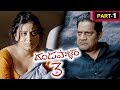 Dandupalyam 3 Telugu Full Movie Part 1 || Pooja Gandhi, Ravi Shankar