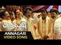 Chandramukhi Video Songs | Annagari Mata Video Song | Rajinikanth, Jyothika, Nayanatara