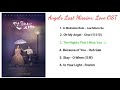 [Playlist] Angel's Last Mission: Love (단, 하나의 사랑) OST Part 1 - 6