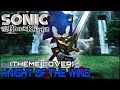 Sonic and the Black Knight - “Knight of the Wind” | Cover by Mauricio Zuniga