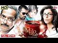 Tum Milo Toh Sahi | Full Movie | Nana Patekar | Dimple Kapadia | Sunil Shetty | Superhit Hindi Movie