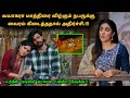 வைரத்துக்காக நடந்த கொலையில் சிக்கிய இரண்டு நண்பர்கள்! | Tamil explained | Movie Explanation in Tamil
