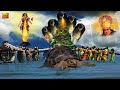 समुद्रमंथन की सबसे पौराणिक कथा और रहस्य - Most Popular Devotional Movie - Vishnupuran