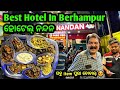 ଆଜି ନନ୍ଦନ Hotel ରେ dinner ଟା ହେଲା full ବୋବାଲ୍ 🤩 | Best Hotel In Berhampur 😍