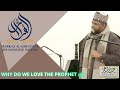 WHY DO WE LOVE THE PROPHETﷺ|| BY USTADH ABDUL RASHID