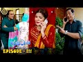 Bulbulay Season 2 Episode 111 🤭😲 Ayesha Omar & Nabeel | Top Pakistani Drama