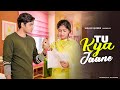 Tu Kya Jaaney | Sahir Ali Bagga | Sad Love Story | Tere Bin Mar Jayenge | Sad Song | Maahi Queen
