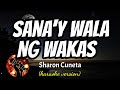 SANA'Y WALA NG WAKAS - SHARAM CUNETA (karaoke version)