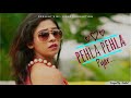 Pehla Pehla Pyar Mujhe hone laga hai yaar | Romantic Love Story 2020 |Siraj production