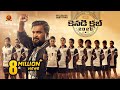 Sasikumar Latest Telugu Movie | Kennedy Club 2020 | Bharathiraja | Murali Sharma | Soori
