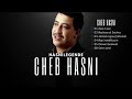 Cheb Hasni   من اجمل اغاني المرحوم الشاب حسني