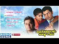kangalal kaithu sei full songs | Ar Rahman best songs