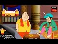 গোপালের বিরুদ্ধে অভিযোগ | Gopal Bhar | Double Gopal | Full Episode