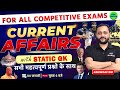 4 February 2024 Current Affairs | Daily Current Affairs | Static Gk Important Question by SSC MAKER